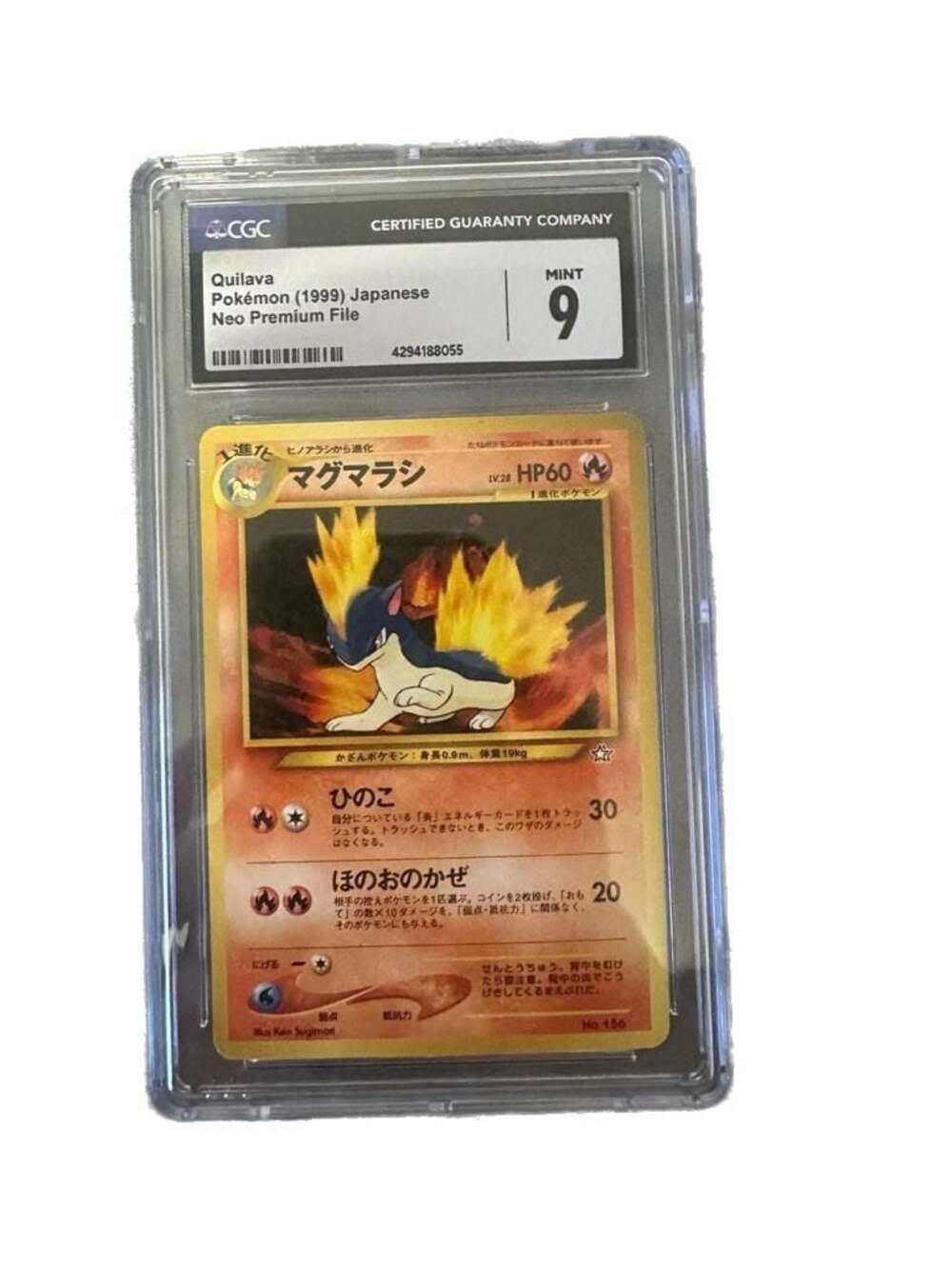 1999 Pokémon Japanese Neo Premium File Quilava CGC 9 Mint